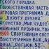 Ансамбль песни и танца Казачий хутор Нижний Новгород Ой ты Галю Галю молодая Балахна 28 08 2021
