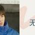 胡夏 无人知晓的梦 暗恋橘生淮南 电视剧片尾曲MV Hu Xia A Dream No One Knows Unrequited Love 2021 OST MV