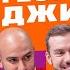 Георгий Джикия Сборная России Fan ID жизнь без еврокубков методы Абаскаля Коммент Шоу 138