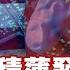 SUB 陸科技厚積薄發 中美風水輪流轉 新聞大白話 字幕版20250213 美國 中國 科技