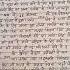 Bhagat Singh Par Nibandh Ll Hindi Mein Bhagat Singh Ll Sudar Handwriting Mein Ll
