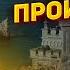Путин теряет контроль ВСУ в Крыму смута в Приднестровье ответ НАТО Что происходит