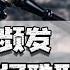 恶性事件频发 对报复社会的人最多是死刑 看古代有何酷刑等他们