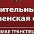 Благотворительный концерт Рождественская фантазия