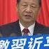 少康戰情室 澤倫斯基邀習近平訪烏 憂卡軍援感受美有丟包氛圍 TVBSNEWS01