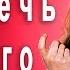 5 правил как найти богатого мужчину Kакая девушка привлекает богатых мужчин Как выйти замуж