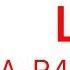 Холодильник LG GA B499SMQZ GA B499 SMQZ