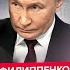 Всё Трамп В ЯРОСТИ из за Путина РАЗНЁС жёстким ЗАЯВЛЕНИЕМ Такого в Кремле НЕ ОЖИДАЛИ ФИЛИППЕНКО
