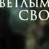 Благословение Аарона