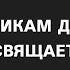 Защитникам Донбасса новая песня