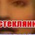 Звери Дожди пистолеты Караоке Feat Татьяна Буланова
