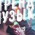 Dabro Я по частицам 2019 Премьера