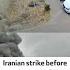 Iranian Strike Before Ceasefire Leaves 3 Dead