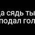 ФФ Вигуки Братья 24 часть омегаверс
