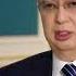 О первых итогах расследования президент расскажет в Послании народу