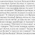 Когда муазин говорящего азан скажет Аллах Акбар Аллах акбар вы говорите Хадис от Муслима