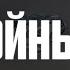 FREE Спокойный бит Type Beat Diamond