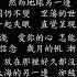 試聽 海鳴威 吳瓊 老人與海