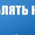 Лечение зависимости от кокаина Моя семья моя крепость