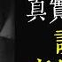 老王說 靈異 韓國之旅 差點回不去家裡 關於出國的鬼故事