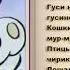 Путаница Корней Чуковский