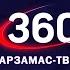 Эфир 08 03 23
