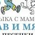 Дятел