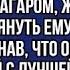 Узнав что муж изменяет ей с лучшей подругой она решила пригласить её в гости