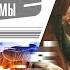 ХИМИЯ ГИПОТЕЗЫ И АКСИОМЫ Аудиокнига Время События Люди