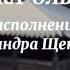 Серёжка ольховая