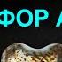 Абдуллох Домла Истигфор Зикр Айтиш ИСТИҒФОРНИНГ 40 TA ФАЗИЛАТИ ФОЙДАСИ