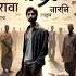 Language Politics Shortsongs Languagepolitics Unityindiversity Maharashtrapolitics Shorts