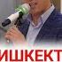 Аалы Туткучев Бишкек Ат Башы Нарын