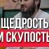 мудрец мудрость мудрыеслова мудрыемысли мудрик мудраяженщина ишк ошики любовь зиндаги хакида