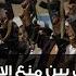 الحقيقة الحوثي بين منع الاختلاط وتجارة الجنس