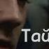 Так появился он Тайлер Дерден эдит тайлер дерден Edit рассказчик бойцовскийклуб