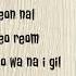 I WANT YOU TO BE HAPPY By APINK With Easy Romanized Lyrics