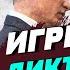 Путину не удастся обвести вокруг пальца Лукашенко Ольга Курносова