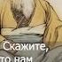Притча Мудрость жизни или Первый снег