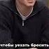 Дорогу осилит идущий Не сдавайся