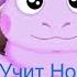 9 Лунтик Слова на английском Уроки для детей Luntik In English HD