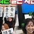 해외감동사연 한글은 10초면 가능하다 일본 여고생 초등학생 심지어 노인들까지 남녀노소 한글화 일본국민 싹 다 일본한자 한자 포기하고 한글 선택하는 충격적 이유