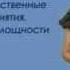 Состав основных фондов их классификация и структура