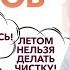Что происходит с кожей после чистки лица Как часто делать чистку лица