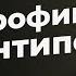БЕЛОРУССКИЙ БАЯНИСТ ТРОФИМ АНТИПОВ МОЙ ГОСТЬ ЮРИЯ МЕДЯНИКА