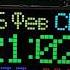 Stm32f103c8t6 часы погодная станция автоподводка времени по Wifi