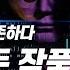 딥페이크 AI의 빛과 그림자 다큐S프라임 YTN 사이언스