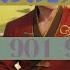 EP901 950 高武纪元 長篇完結有聲小說