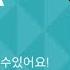 필터링 없는 심리 테스트에 고통받는 시로