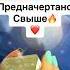 СРОЧНОЕ Это уже Предначертано Свыше таро таролог гадание гаданиетаро Tarot